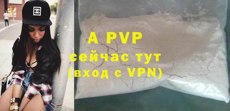 A-PVP СК  Ардатов 