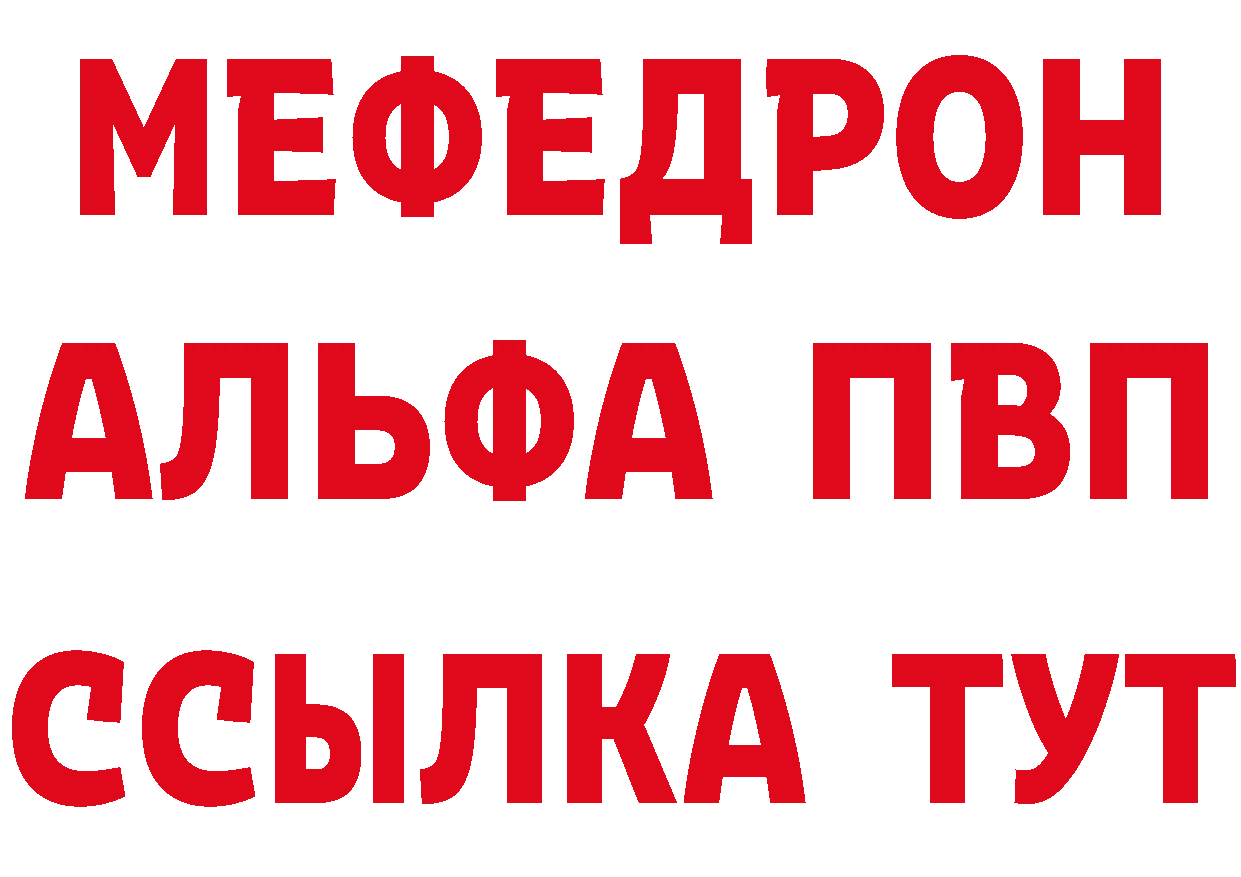 ГАШ Изолятор зеркало площадка блэк спрут Ардатов