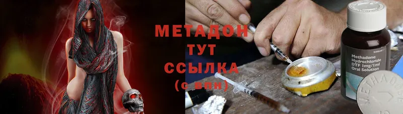 МЕТАДОН мёд  Ардатов 