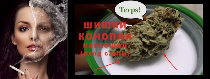 МАРИХУАНА THC 21%  Ардатов 